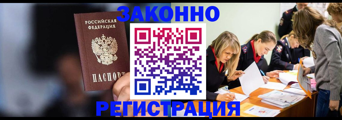 регистрация для школы в Дербенте