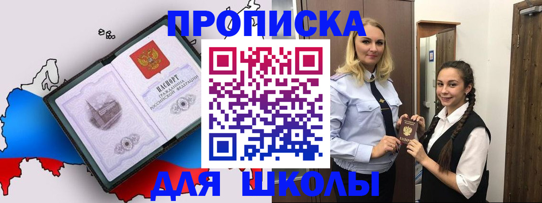 временная регистрация госуслуги в Дербенте